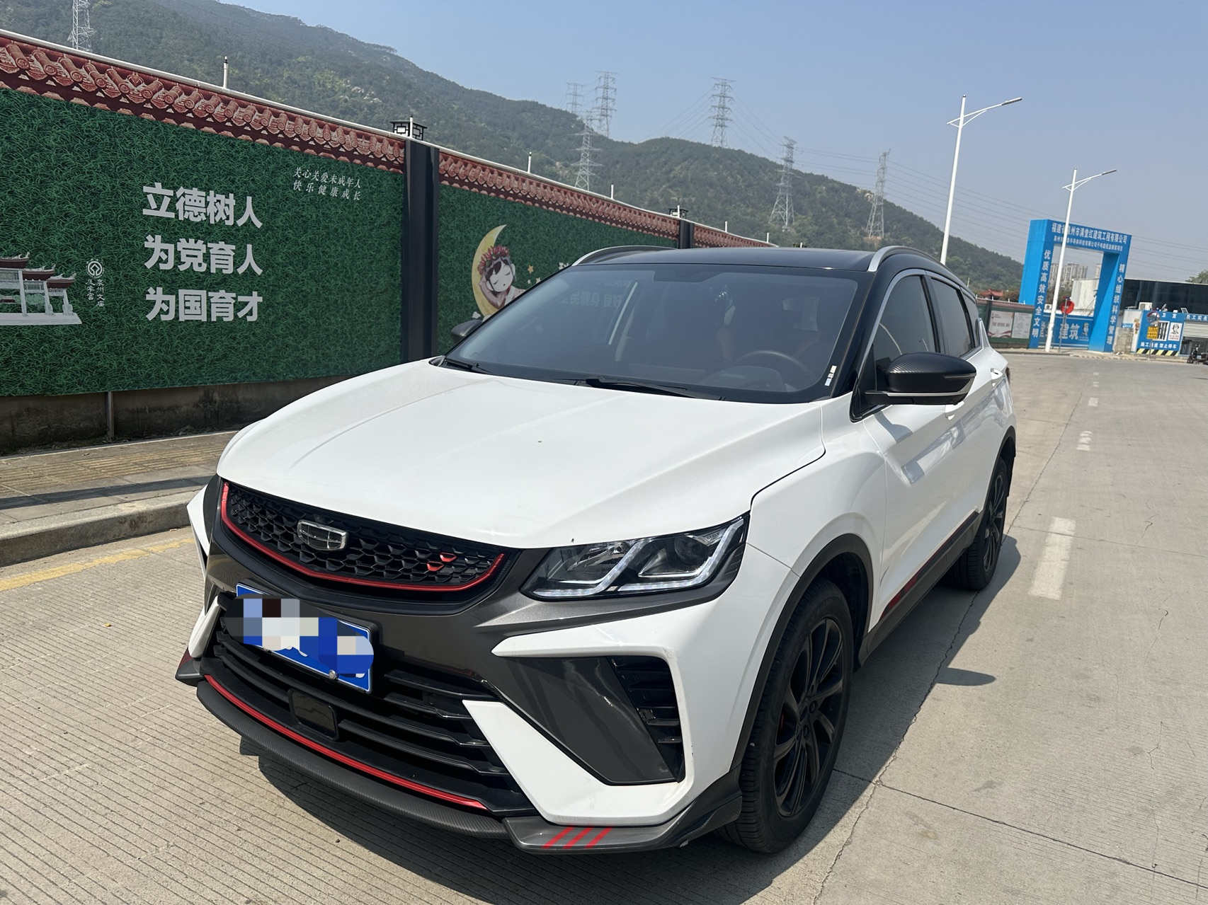Geely BinYue 2021 1.4T DCT Diamond Edition